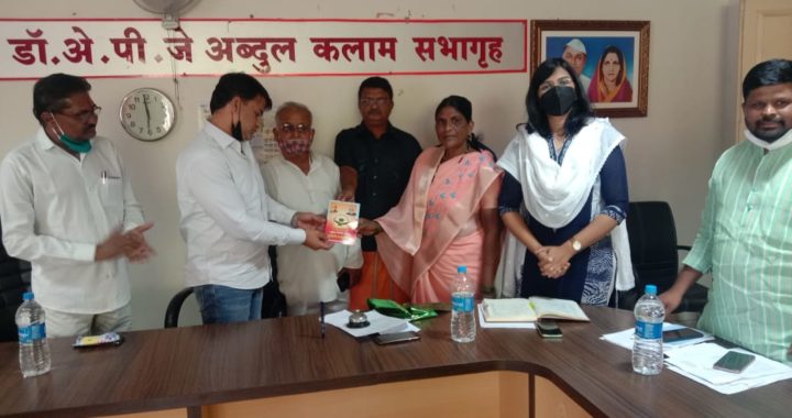 ग्राहक पंचायत महाराष्ट्र माहिती व कार्य दिशा पुस्तकाचे प्रकाशन माळशिरस पंचायत समिती मध्ये संपन्न