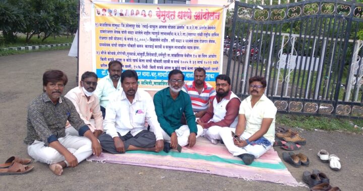 घरकुल योजना मनरेगा चे पैसे लाभार्थ्यास न मिळाल्याने पंचायत समिती समोर अमरण उपोषण*