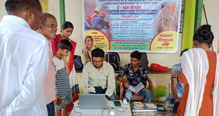 सरोली येथे वंचित बहुजन आघाडी च्या वतीने ई-श्रम योजना नोंदणीचे आयोजन