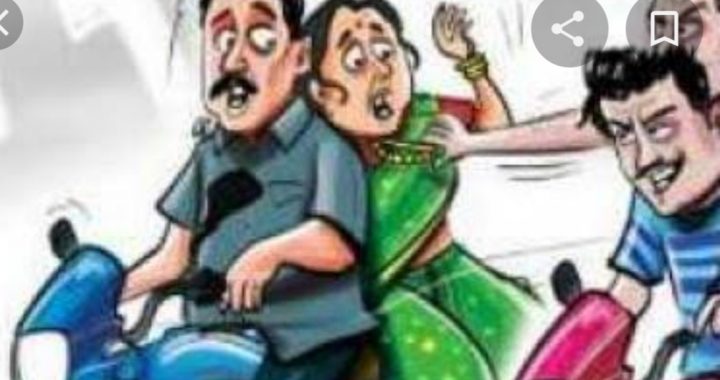 खुंटबावी-निटवेवाडी घाटात पती-पत्नीला आडवून १ लाख ५ हजार किमतीच्या दागिन्यांची लूट,नातेपुते पोलिसात गुन्हा दाखल