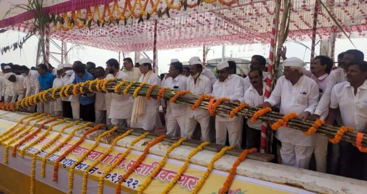 श्री शंकर सहकारी साखर कारखाना 48 वा गळीत हंगाम शुभारंभ