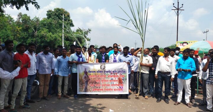 ऊसतोड कामगारांना ओळख पत्र मिळण्यासाठी एन डी एम जे च्या वतीने माळशिरस तेथे आंदोलन
