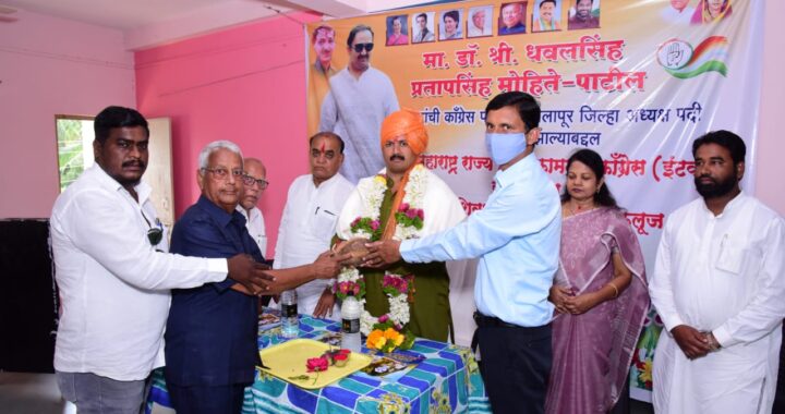 धवलसिंह मोहिते-पाटील यांचा वीज वितरण संघटनेच्यावतीने यांचा सत्कार