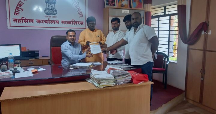 मनसे च्या वतीने ऊस दर जाहीर न करणाऱ्या साखर कारखान्याच्या विरोधात निवेदन