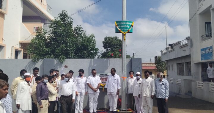 फोंडशिरस येथे आमदार रणजितसिंह मोहिते पाटील यांच्या हस्ते हाईमास्ट लॅम्प चे उद्घाटन