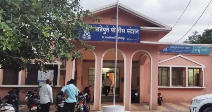 दरोड्या सारख्या गुन्ह्यांना आळा घालण्यासाठी नातेपुते पोलीस स्टेशन च्या वतीने ७ ऑक्टोबर रोजी ग्राम सुरक्षा यंत्रणा कडून प्रशिक्षण शिबिर