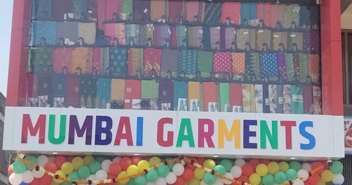 नातेपुते येथे मुंबई गारमेंट्स भव्य कापड दुकानाचे उद्घाटन