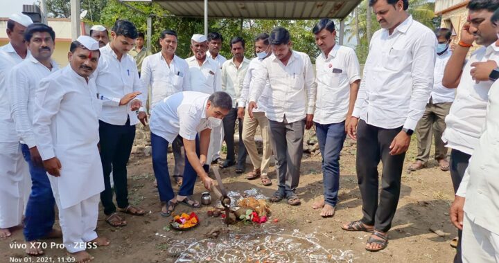रणजीतसिंह  शिंदे यांच्या हस्ते सभामंडपाचेभूमिपूजन