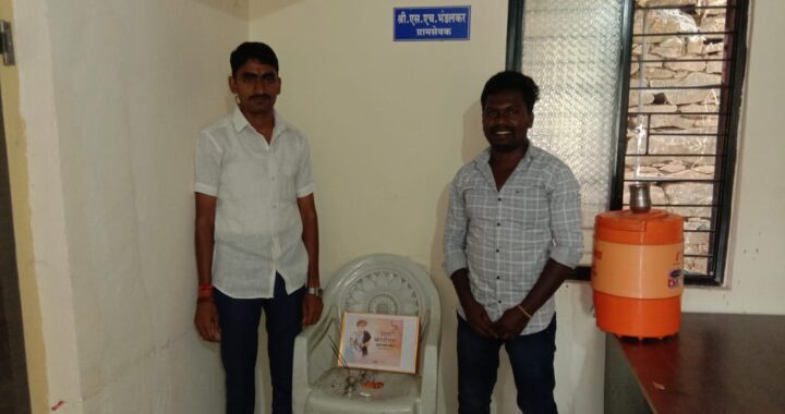 फोंडशिरस ग्रामपंचायत येथे आद्य क्रांतिकारक लहुजी साळवे यांची जयंती साजरी