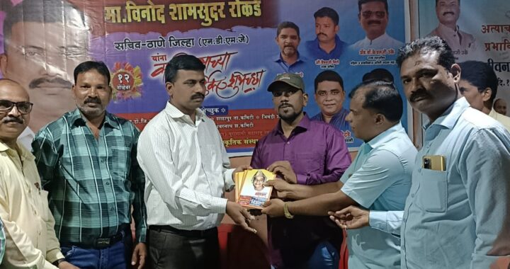 विनोद रोकडे यांचा वाढदिवस अनेक सामाजिक उपक्रमांनी साजरा