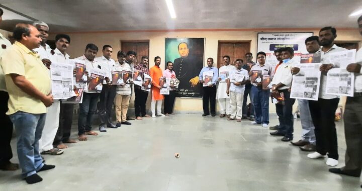 दैनिक अजिंठा टाइम्स वृत्तपत्राच्या “दिपोत्सव” विशेषांकाचे प्रकाशन ॲड.डॉ.केवलजी उके यांच्या अध्यक्षतेत संपन्न..