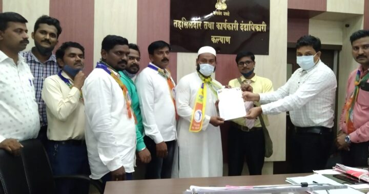 कल्याण येथे पैगंबर बिल आणि मुस्लिमांना ५% आरक्षण समर्थन धरणे आंदोलन