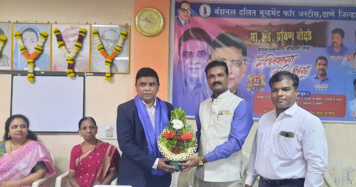 एन.डी.एम.जे.कल्याण डोंबिवलीतील शहर जिल्हाध्यक्ष ॲड.प्रविण बोदडे चां वाढदिवस अनेक सामाजीक उपक्रमांनी साजरा..!