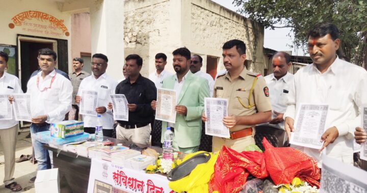 जि.प.शाळा पिरळे येथे पुरोगामी महाराष्ट्र न्यूज चॅनल च्या वतीने संविधान दिन विविध उपक्रमाने साजरा