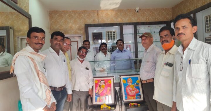 माळशिरस तालुका ग्राहक पंचायत यांच्या वतीने राष्ट्रमाता जिजाऊ व स्वामी विवेकानंद यांची जयंती साजरी