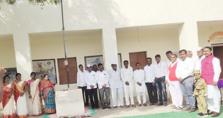 पिरळे येथे प्रजासत्ताक दिन उत्साहात साजरा