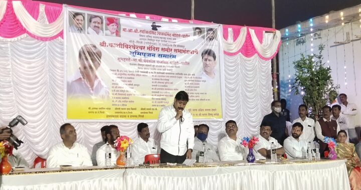 कार्यकर्त्यांनी ताकद दिल्यामुळे यश संपादन करता आले-धैर्यशील मोहिते-पाटील