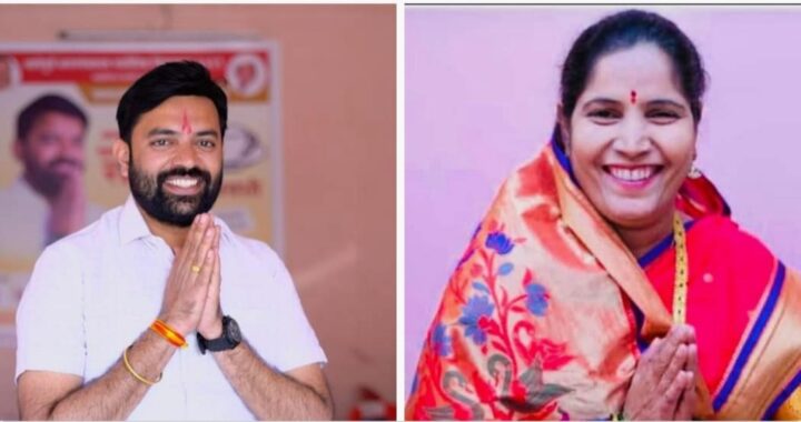 नातेपुते ऐतिहासिक नगरपंचायतीच्या नगराध्यक्ष पदी उत्कर्षा राणी उमेश  पलंगे  तर उपनगराध्यक्ष पदी मालोजीराजे देशमुख