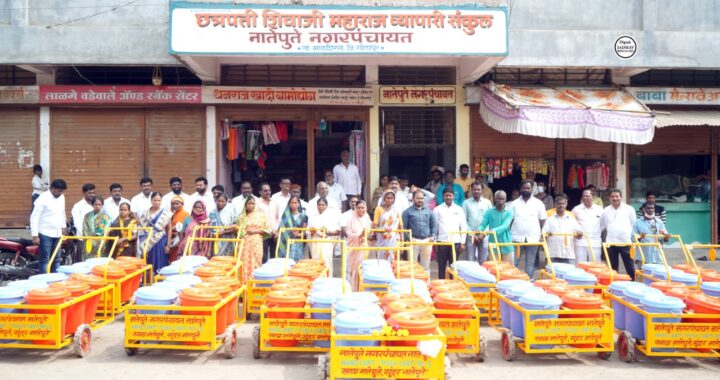 नातेपुते नगरपंचायत च्या वतीने 2.40 कोटी च्या विकास कामांचे उद्घाटन