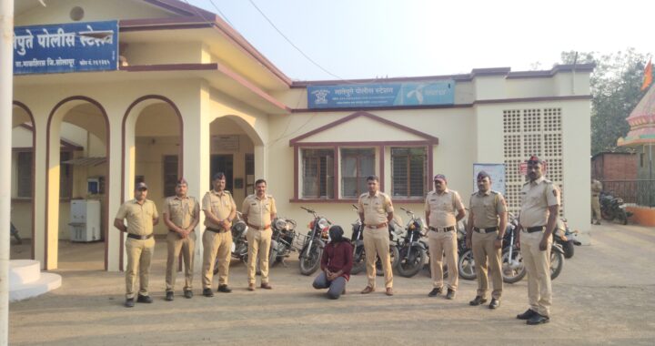 नातेपुते पोलिसांनी मोटरसायकल चोर टोळीला ठोकल्या बेड्या