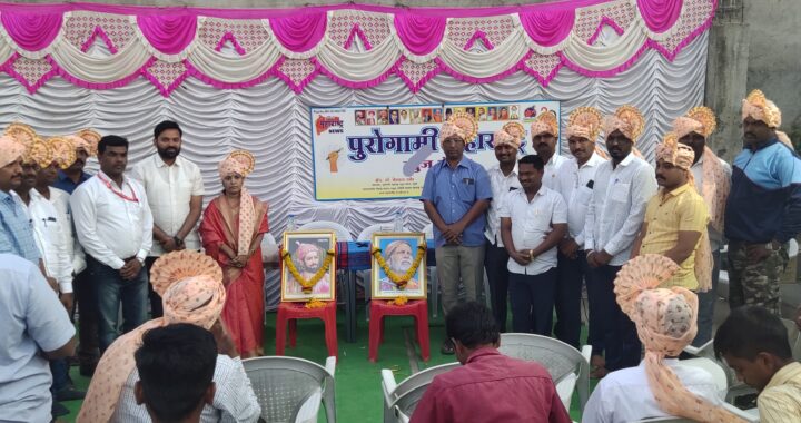 पुरोगामी महाराष्ट्र न्यूज च्या वतीने नगराध्यक्ष,उपनगराध्यक्ष व नगरसेवकांचा तसेच विविध क्षेत्रात ल्लेखनीय काम करणार्‍या मान्यवरांचा सत्कार समारंभ संपन्न
