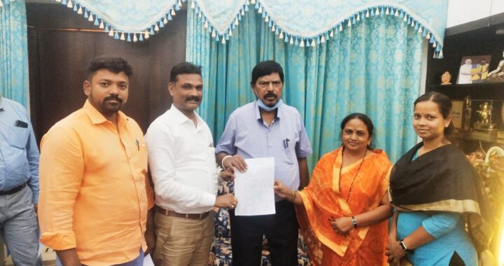 बजेटचा कायदा करावा म्हणून केंद्रीय मंत्री रामदास आठवले यांना एन.डी.एम.जे संघटनेचे निवेदन