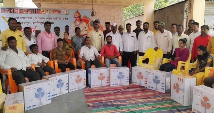 पिरळे येथे महात्मा बसवेश्वर जयंती निमित्त अपंगांना फॅन व खुर्ची वाटप