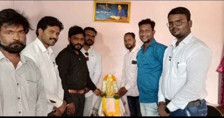 मी आंबेडकरवादी” सामाजिक संघटनेच्या वतीने राजमाता अहिल्यादेवी होळकर यांची १९७ वी जयंती उत्साहात साजरी.