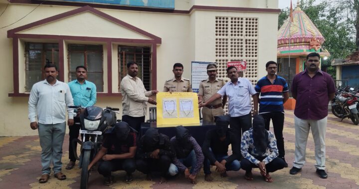 नातेपुते पोलिसांनी आंतर जिल्हा दरोडेखोरांना ठोकल्या बेड्या