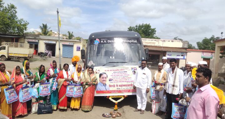 विजयसिंह मोहिते-पाटील यांच्या वाढदिवसानिमित्त   पिरळे येथील 22 रुग्णांची मोफत यशस्वी मोतीबिंदू शस्त्रक्रिया