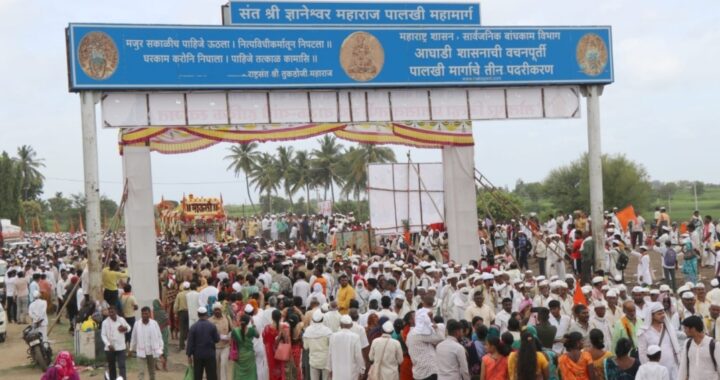 संत ज्ञानेश्वर महाराज पालखीचे सोलापूर जिल्ह्यात ज्ञानोबा-तुकाराम च्या गजरात आगमन