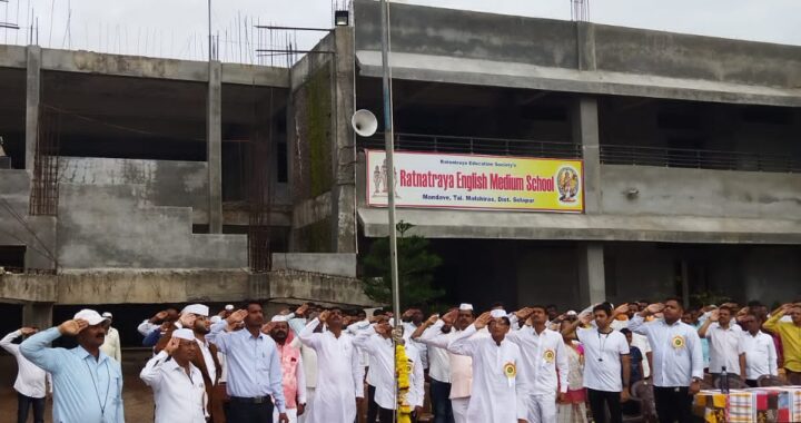 रत्नत्रय शैक्षणिक संकुलात स्वातंत्र्याचा अमृत महोत्सव उत्साहात साजरा