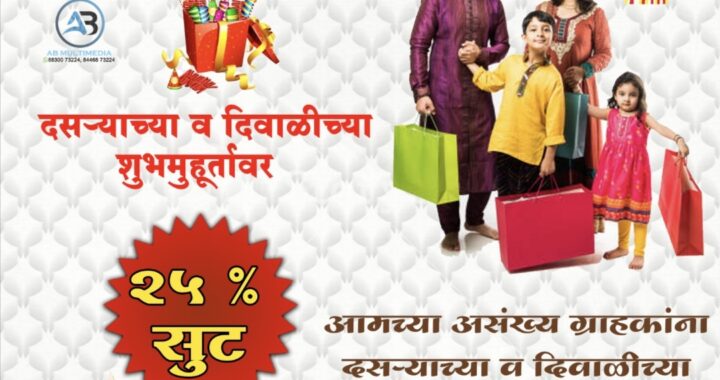 डीसीएम संस्थेच्या वतीने सावित्रीबाई फुले पुणे विद्यापीठाला महर्षी विठ्ठल रामजी शिंदे यांचे तैलचित्र भेट