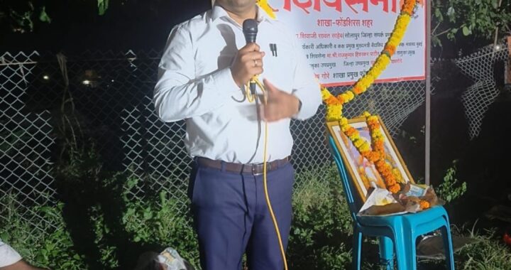 मुख्यमंत्री एकनाथ शिंदे यांची कार्यपद्धती स्व.बाळासाहेब ठाकरे व आनंद दिघे यांच्या विचारसरणीवर आहे-मंगेश चिवटे