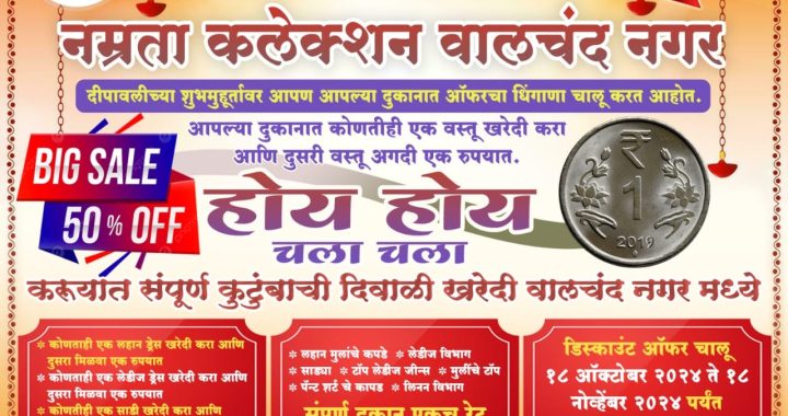 ९,७०,२५,११९ महाराष्ट्रातील नोंदणीकृत मतदारांची संख्या; निवडणूक आयोगाची माहिती