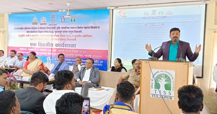 सोलापूर,लातूर,धाराशिव, जिल्हयातील पोलीस अधिकारी, प्रांताधिकारी,तहसीलदार,गटविकास अधिकारी यांना ॲट्रॉसिटी कायदा व जातीय सलोखा अबाधित ठेवण्यासाठी वैभव गिते यांच्याकडून मार्गदर्शन