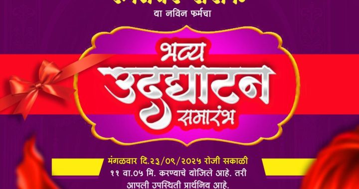 महाराष्ट्र शासन कृषी विभाग यांच्या वतीने पिरळे येथे फलोत्पादन पिकावरील कीड रोग सर्वेक्षण सल्ला व व्यवस्थापन (Hortsap) योजनेअंतर्गत डाळिंब पीक शेती कार्य शाळा सन 2025-26वर्ग क्रमांक एक संपन्न.