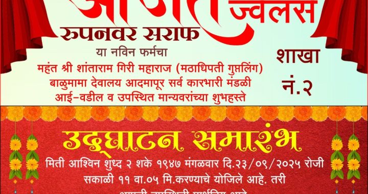 गावठी पिस्तूल कमरेला घेऊन फिरणाऱ्या एकास नातेपुते पोलिसांकडून अटक