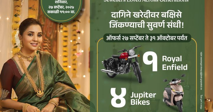 विजयादशमी निमित्त सोलापूर येथे  रावण दहन