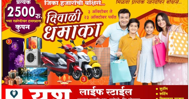 बँकेचा हप्ता न भरल्यास थेट एआय कॉल करणार,