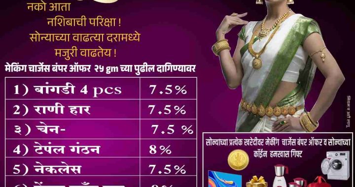 मेस्मा’ लागू, वीज कर्मचारी संघटनांचा संप बेकायदेशीर