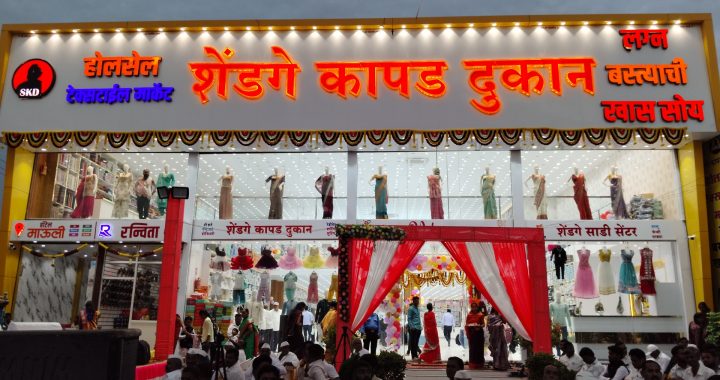 स्थानिक स्वराज्य संस्थांच्या निवडणुकीत महायुती एकत्रित लढणार!