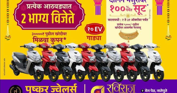 आरक्षणाच्या रक्षणासाठी कुणबी रस्त्यावर, आझाद मैदानावर धडक! मराठ्यांना आमच्यात वाटेकरी करू नका!!