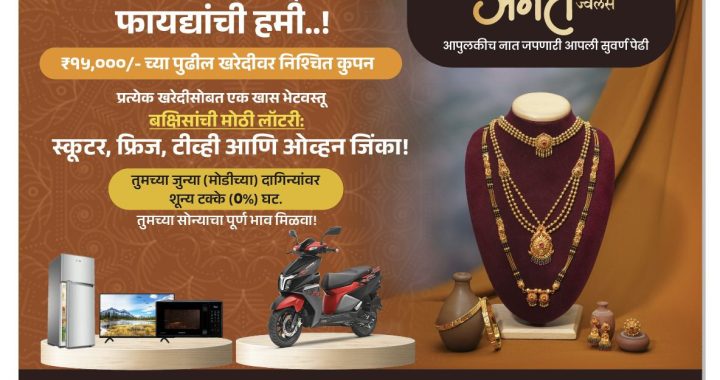 राज्यात पुन्हा मुसळधार पावसाला होणार सुरुवात