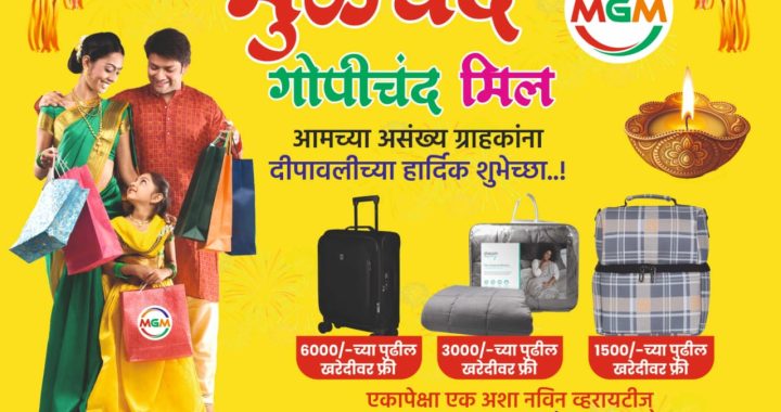 केंद्र, राज्य सरकार पूरग्रस्त शेतकऱ्यांच्या पाठीशी; कृषिमंत्री दत्तात्रय भरणे यांची स्पष्टोक्ती