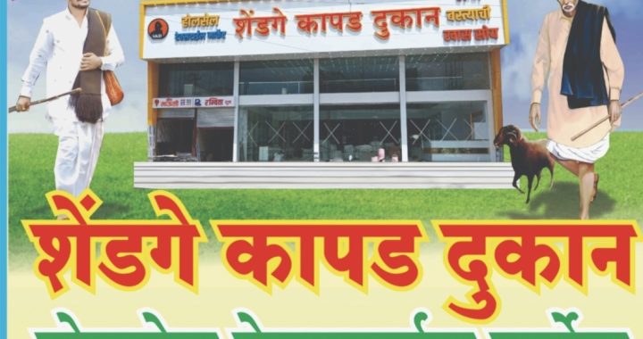 महिला डॉक्टर आत्महत्या प्रकरणात प्रशांत बनकरला अटक