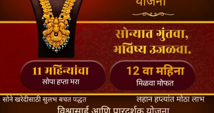 शिपाईचं निघाला चोर, शांत डोक्याने बँकेतून उडवला २ कोटींचा ऐवज