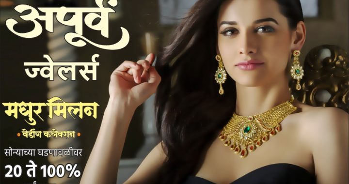 टीम इंडियाचा ऐतिहासिक विजय