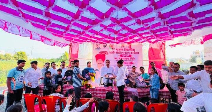 शरद बापू मोरे यांच्या शिवप्रसाद फाउंडेशन दहिगाव च्या वतीने करमाळा येथीलपूरग्रस्त विद्यार्थ्यांना शालेय साहित्य वाटप