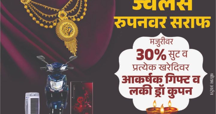 सत्ता उलथविण्यासाठी दिल्ली दंगल  पोलिसांचे प्रतिज्ञापत्र